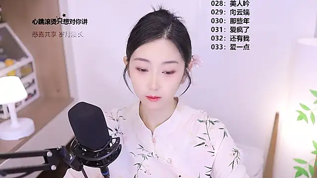 Muzi-sing online show from May 28, 2026, 10:11 am
