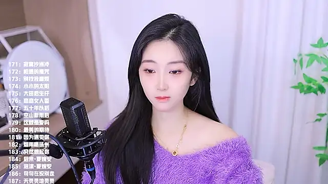 Snapshot of Muzi-sing chatting on November 20, 2025, 6:58 am Muzi-sing online show from November 20, 2025, 6:58 am