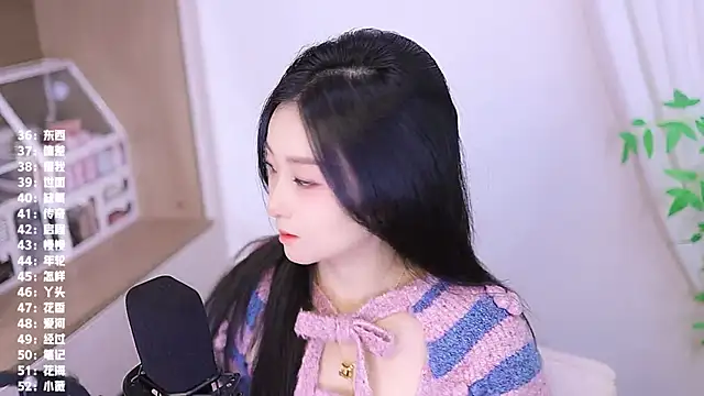 Snapshot of Muzi-sing chatting on November 27, 2025, 8:04 am Muzi-sing online show from November 27, 2025, 8:04 am