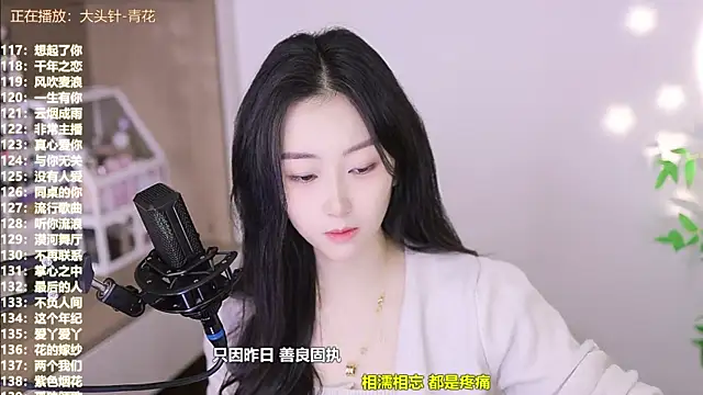 Snapshot of Muzi-sing chatting on November 12, 2025, 6:39 am Muzi-sing online show from November 12, 2025, 6:39 am