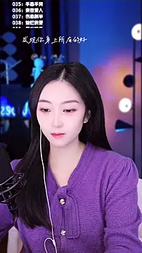 Snapshot of Muzi-sing chatting on December 4, 2025, 8:35 am Muzi-sing online show from December 4, 2025, 8:35 am