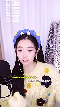 Snapshot of Muzi-sing chatting on December 14, 2025, 10:43 am Muzi-sing online show from December 14, 2025, 10:43 am