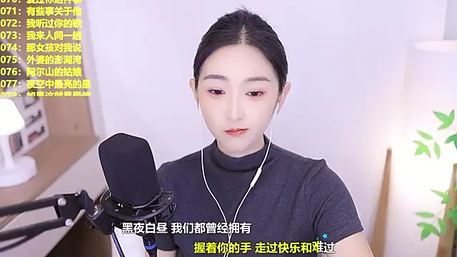 Snapshot of Muzi-sing chatting on July 12, 2026, 1:01 pm Muzi-sing online show from July 12, 2026, 1:01 pm
