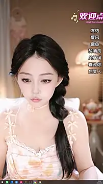 wangnana online show from December 5, 2025, 2:04 pm