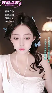 wangnana online show from March 5, 2026, 8:44 am