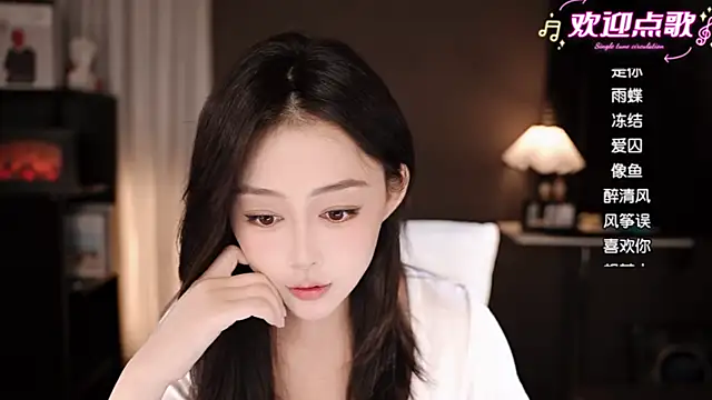 wangnana online show from November 6, 2025, 1:26 pm