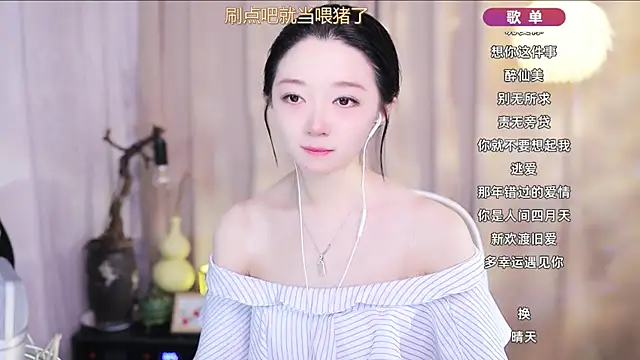 Zoe-99 online show from April 8, 2026, 11:39 pm