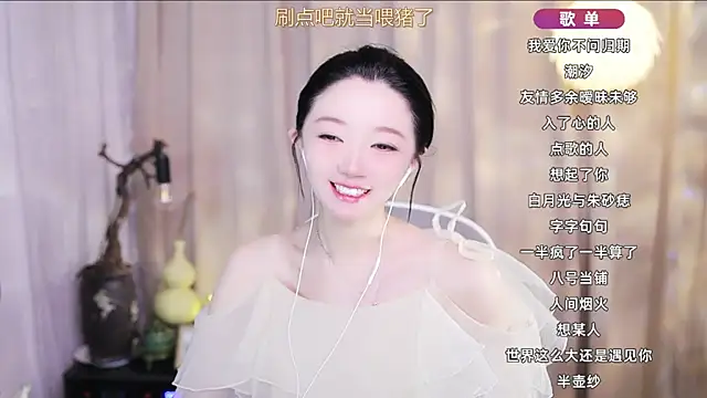 Zoe-99 online show from April 10, 2026, 12:34 pm