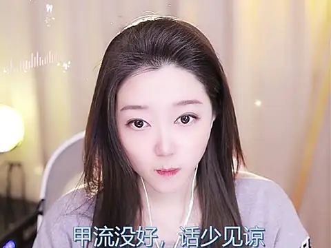 Snapshot of Zoe-99 chatting on February 22, 2025, 2:52 pm Zoe-99 online show from February 22, 2025, 2:52 pm