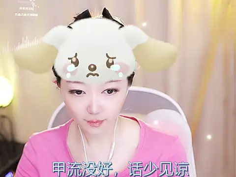 Snapshot of Zoe-99 chatting on February 19, 2025, 12:55 pm Zoe-99 online show from February 19, 2025, 12:55 pm