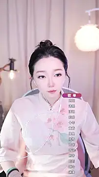 Snapshot of Zoe-99 chatting on September 24, 2025, 2:45 pm Zoe-99 online show from September 24, 2025, 2:45 pm