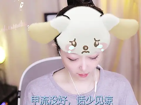 Snapshot of Zoe-99 chatting on February 18, 2025, 12:17 pm Zoe-99 online show from February 18, 2025, 12:17 pm