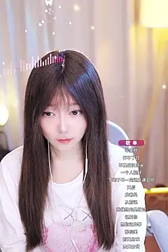 Snapshot of Zoe-99 chatting on January 18, 2025, 10:39 am Zoe-99 online show from January 18, 2025, 10:39 am