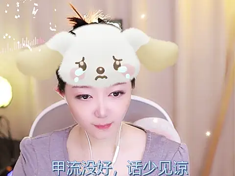 Snapshot of Zoe-99 chatting on February 16, 2025, 2:32 pm Zoe-99 online show from February 16, 2025, 2:32 pm