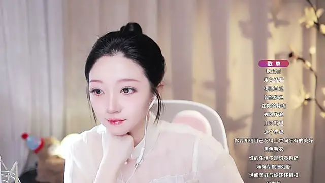 Snapshot of Zoe-99 chatting on July 14, 2026, 10:32 am Zoe-99 online show from July 14, 2026, 10:32 am