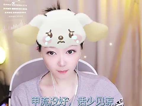 Snapshot of Zoe-99 chatting on February 18, 2025, 9:09 pm Zoe-99 online show from February 18, 2025, 9:09 pm