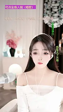 WenBao-Bao online show from November 25, 2025, 6:25 am