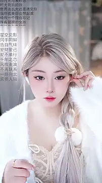 Dou-Dou-er online show from March 10, 2026, 1:31 am