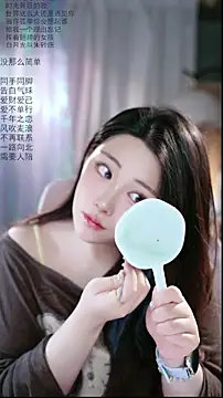 Dou-Dou-er online show from April 19, 2026, 1:39 am