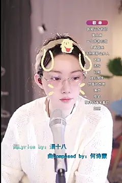 Dou-Dou-er online show from March 10, 2025, 8:39 am