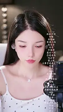 Snapshot of vv-77 chatting on July 3, 2026, 4:35 pm vv-77 online show from July 3, 2026, 4:35 pm