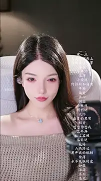 Snapshot of vv-77 chatting on July 30, 2026, 4:39 pm vv-77 online show from July 30, 2026, 4:39 pm