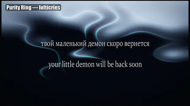 Snapshot of yourlildemon chatting on June 24, 2026, 2:26 pm yourlildemon online show from June 24, 2026, 2:26 pm