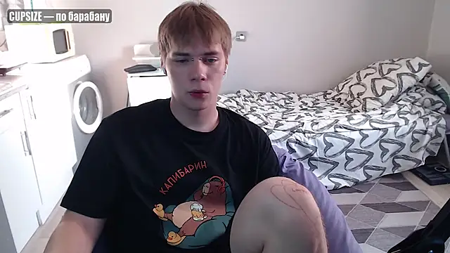 Snapshot of yourlildemon chatting on July 19, 2026, 4:26 pm yourlildemon online show from July 19, 2026, 4:26 pm