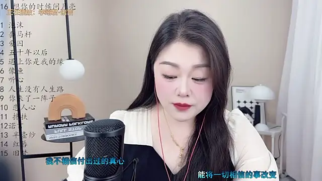Snapshot of BigChili6677 chatting on March 6, 2025, 12:30 pm BigChili6677 online show from March 6, 2025, 12:30 pm