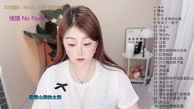 BigChili6677 online show from June 2, 2026, 12:05 pm