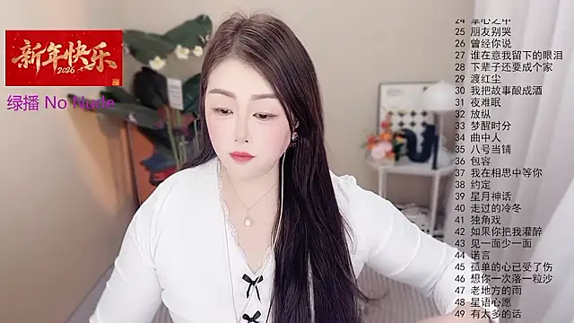 BigChili6677 online show from February 6, 2026, 11:17 am