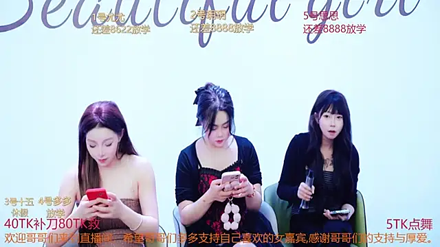 Snapshot of DivaShine8 chatting on March 6, 2025, 3:45 pm DivaShine8 online show from March 6, 2025, 3:45 pm