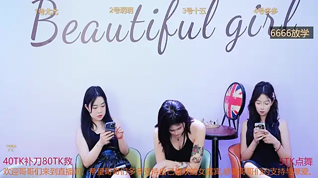 Snapshot of DivaShine8 chatting on March 8, 2025, 3:35 pm DivaShine8 online show from March 8, 2025, 3:35 pm