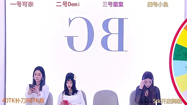 Snapshot of DivaShine8 chatting on February 18, 2025, 7:52 pm DivaShine8 online show from February 18, 2025, 7:52 pm