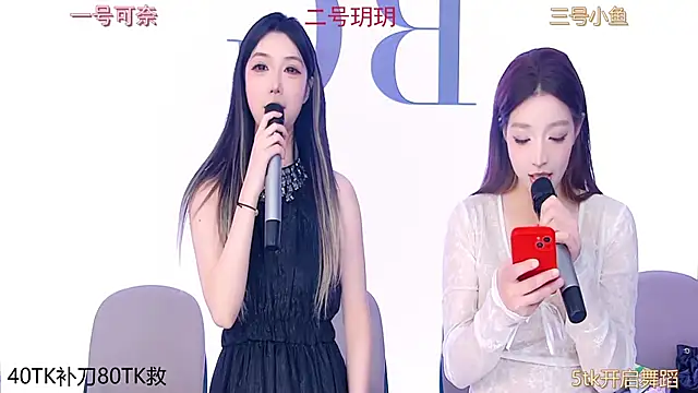 Snapshot of DivaShine8 chatting on February 19, 2025, 4:22 pm DivaShine8 online show from February 19, 2025, 4:22 pm