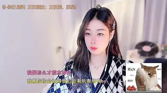 Snapshot of CC-777888 chatting on December 1, 2025, 10:32 pm CC-777888 online show from December 1, 2025, 10:32 pm