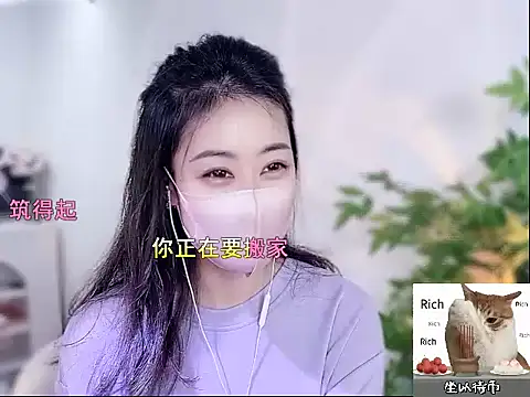 Snapshot of CC-777888 chatting on October 2, 2025, 2:09 pm CC-777888 online show from October 2, 2025, 2:09 pm