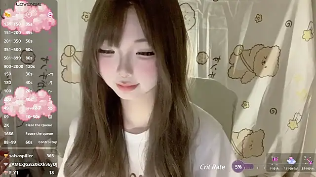 YouQAQuuu online show from March 11, 2025, 7:14 am