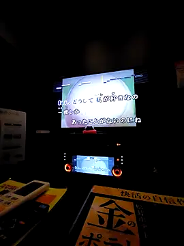 Snapshot of ikeike-kun chatting on March 19, 2025, 9:38 am ikeike-kun online show from March 19, 2025, 9:38 am