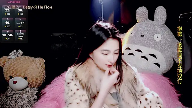 9ban online show from December 22, 2025, 11:32 am