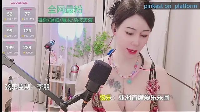 Luck Lili  online show from March 15, 2026, 3:41 pm