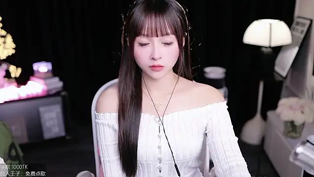 coward by online show from December 1, 2025, 10:38 am