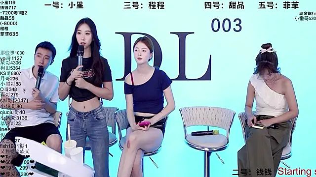 Snapshot of Serendipity--001 chatting on September 20, 2025, 12:54 pm Serendipity--001 online show from September 20, 2025, 12:54 pm