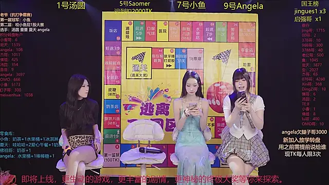 MSStudioStreamer3 online show from November 24, 2025, 2:22 am