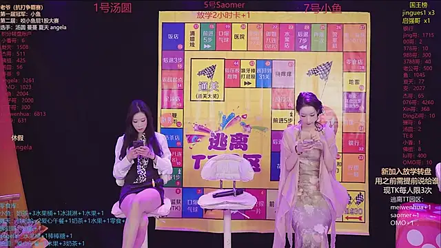 MSStudioStreamer3 online show from November 25, 2025, 2:12 am