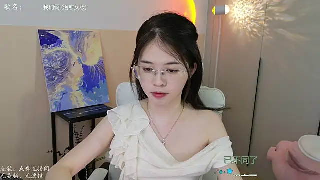 Qianqian-888 online show from September 15, 2025, 1:17 am