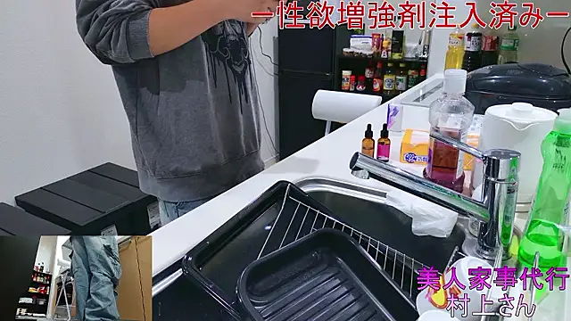 Mr Genghis Khan online show from October 31, 2025, 11:40 am