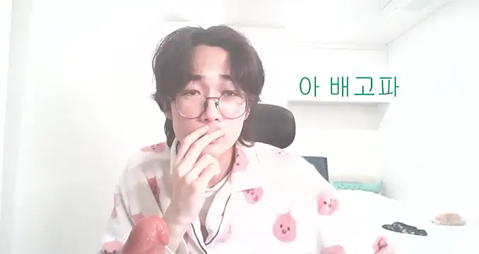 Snapshot of imurboy chatting on December 3, 2025, 7:57 pm imurboy online show from December 3, 2025, 7:57 pm