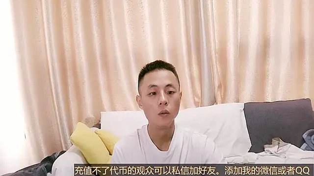 Tsia-Die online show from September 23, 2025, 5:47 am