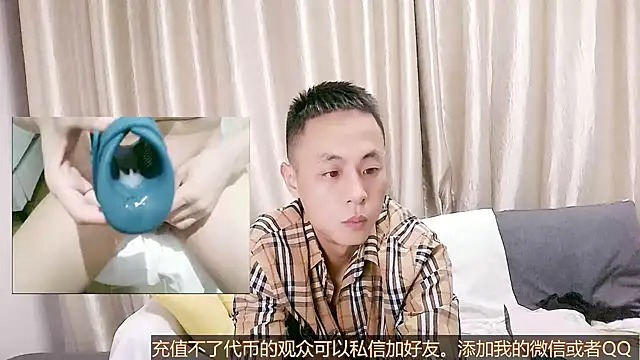 Tsia-Die online show from September 23, 2025, 5:53 pm